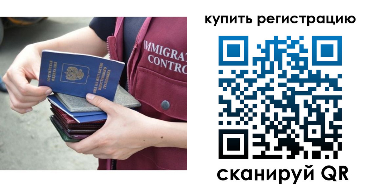 временная регистрация адрес в Туринске