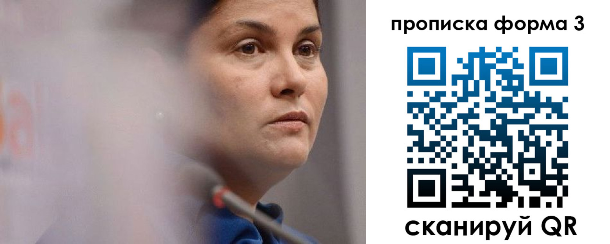 прописка паспорт в Туринске