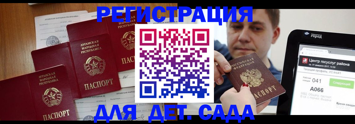 прописка 2025 в Туринске