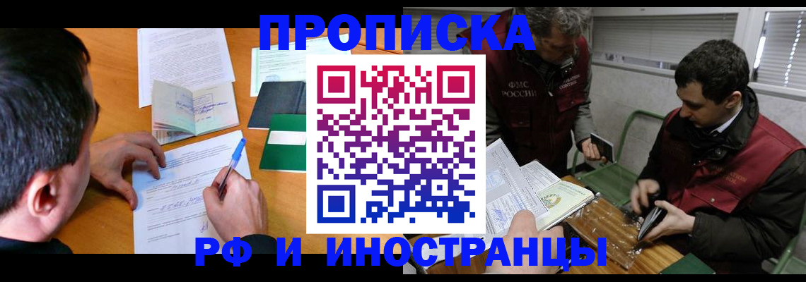 прописка поиск в Туринске