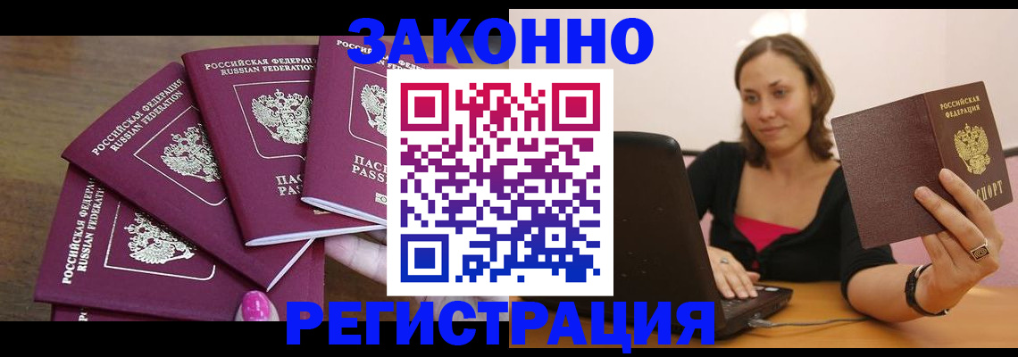 где прописаться в Туринске