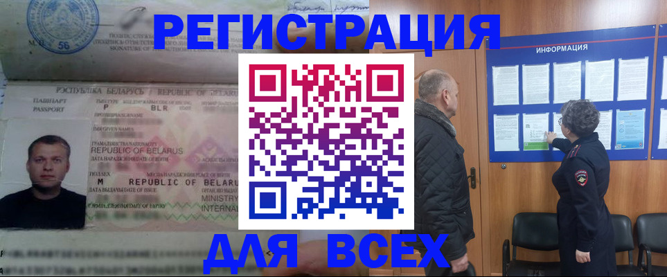 где прописаться в Туринске